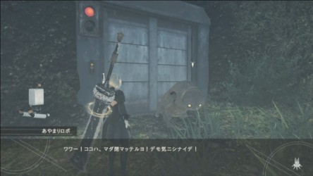Image d'illustration pour l'article : NieR: Automata annonce officiellement son premier DLC, voici le contenu