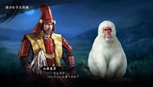 Nobunaga s ambition taishi ps4 switch et pc 8 9