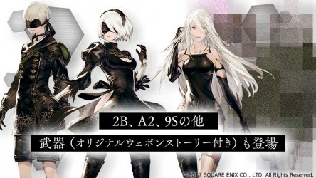Image d'illustration pour l'article : SINoALICE : En quoi consistera la collaboration avec NieR: Automata