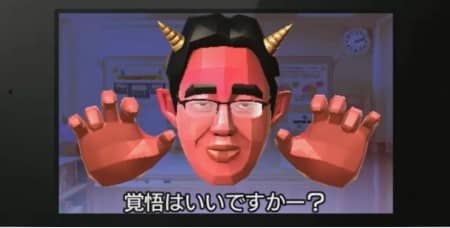 Image d'illustration pour l'article : Le Docteur Kawashima fait (enfin) son retour sur 3DS avec une date de sortie
