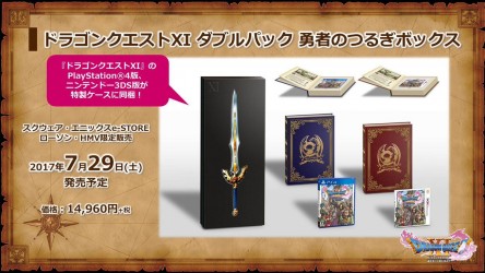 Image d'illustration pour l'article : Dragon Quest XI : Une édition collector regroupant 3DS et PS4