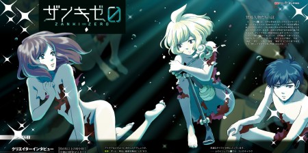 Image d'illustration pour l'article : Zanki Zero, le nouveau jeu de l'équipe de Danganronpa s'offre des images