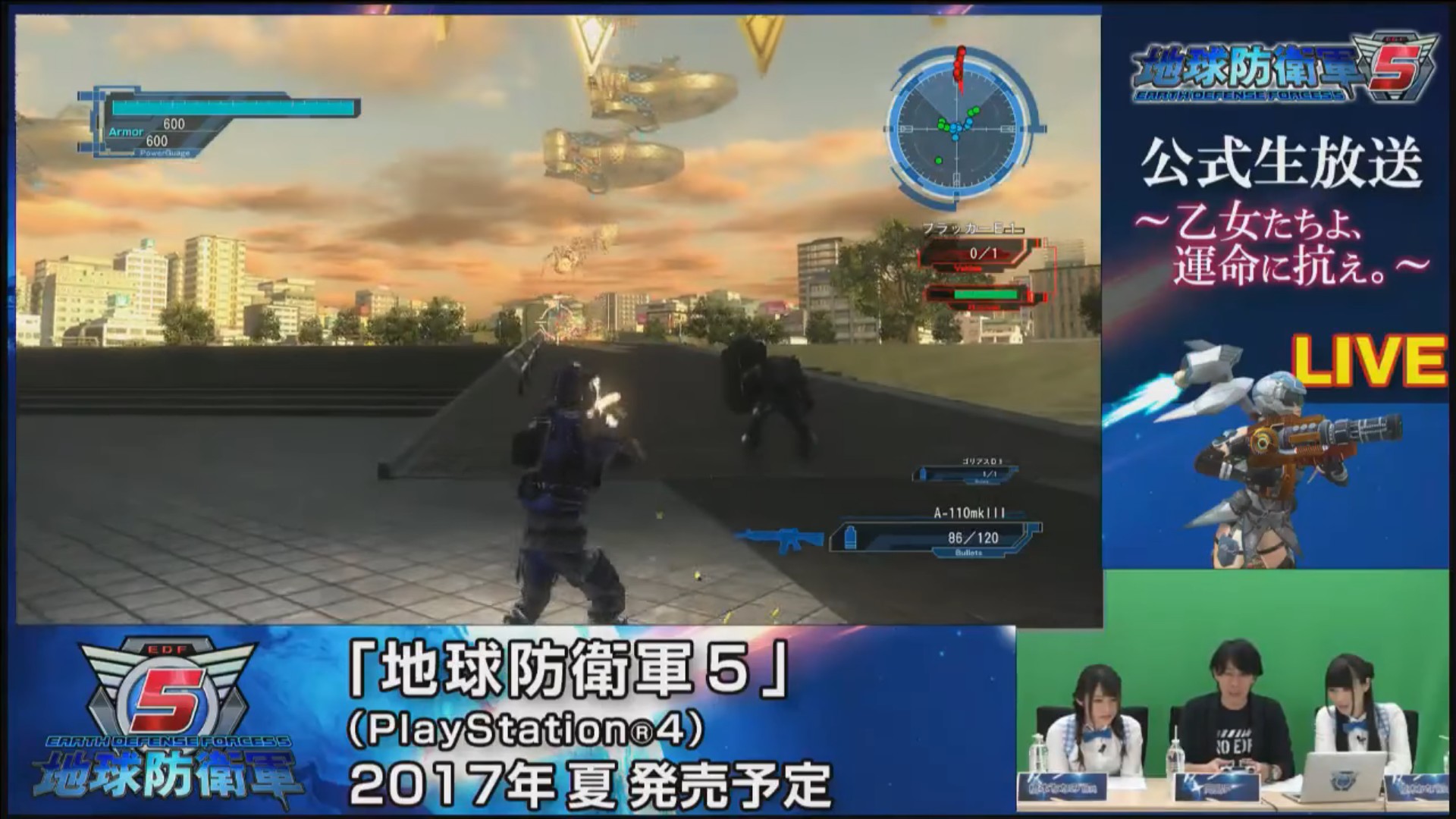 Earth defense force 5 gameplay 3