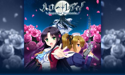 Image d'illustration pour l'article : Hello Lady! Superior Dynamis est annoncé sur PS Vita au Japon