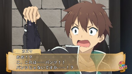 Image d'illustration pour l'article : KonoSuba: God’s Blessing on this Wonderful World! trouve une date au Japon
