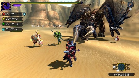 Image d'illustration pour l'article : Monster Hunter XX : Des images de la version Switch