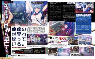 Image d'illustration pour l'article : Our World is Ended : Le nouveau jeu de Red Entertainment sur PS Vita