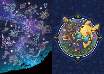 Image d'illustration pour l'article : Pokemon Stars sur Nintendo Switch, un nouvel indice fait surface