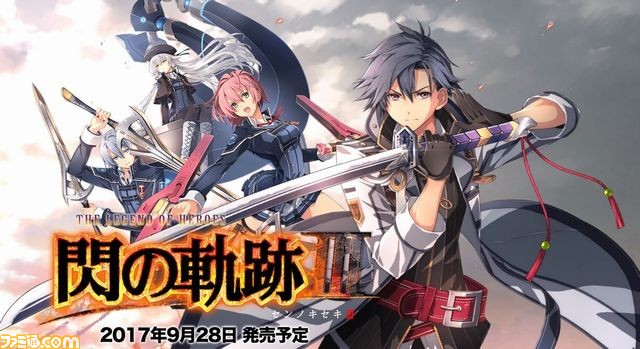 The Legend of Heroes Trails of Cold Steel III 1