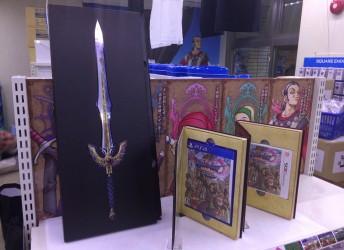 Image d'illustration pour l'article : Dragon Quest XI : Découvrez des images du Double Pack