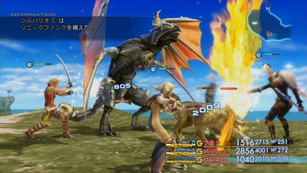 Image d'illustration pour l'article : Final Fantasy XII The Zodiac Age s'offre de nouvelles captures d'écran