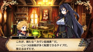 Coven and labyrinth of refrain 33 4