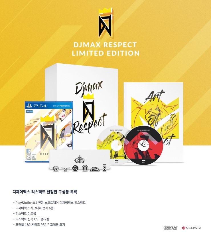 Djmax-respect-collector