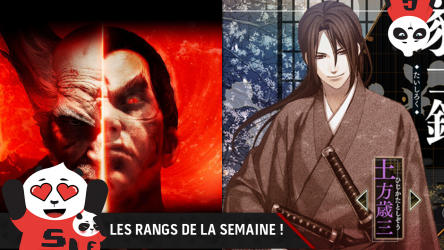 Image d'illustration pour l'article : TEST : Les meilleurs rangs de la semaine – Hakuoki: Kyoto Winds, Tekken 7...