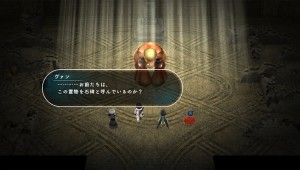 Lost sphear personnages histoire images 26 25