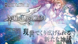 The lost child el shaddai infos images 1 16