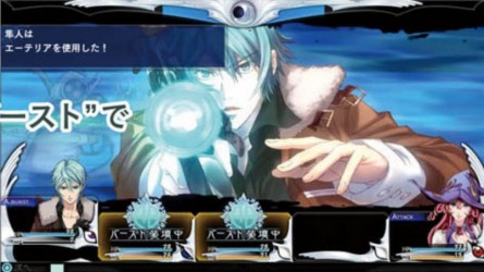 Image d'illustration pour l'article : The Lost Child (El Shaddai) : Des infos et des images
