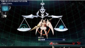 The lost child el shaddai infos images 15 2