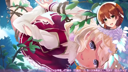 Image d'illustration pour l'article : Omega Labyrinth Z se dévoile un peu plus en vidéo