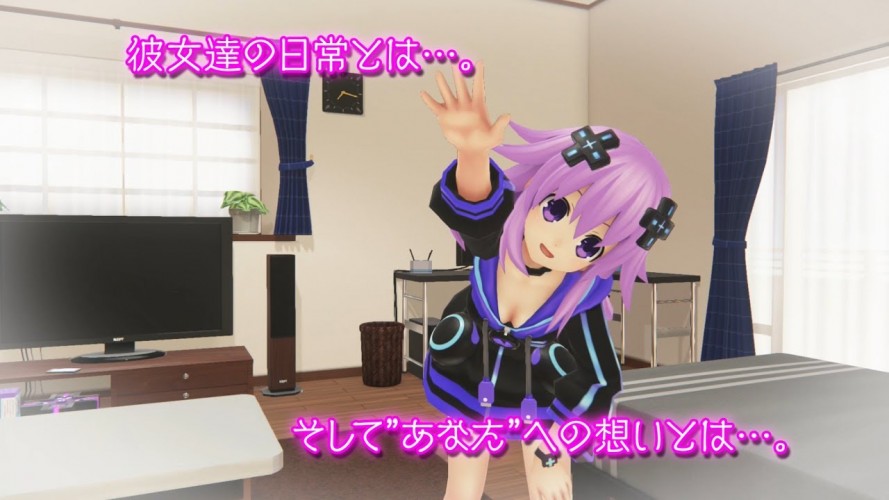 Image d\'illustration pour l\'article : Megadimension Neptunia VIIR : Une session de gameplay de plus