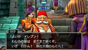 Dragon quest 11 story screen 3ds 3 25