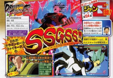 Image d'illustration pour l'article : Dragon Ball FighterZ continue de dévoiler ses personnages