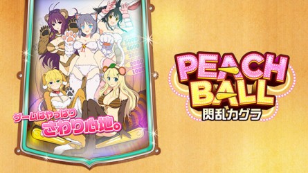 Image d'illustration pour l'article : Peach Ball: Senran Kagura annoncé sur Switch