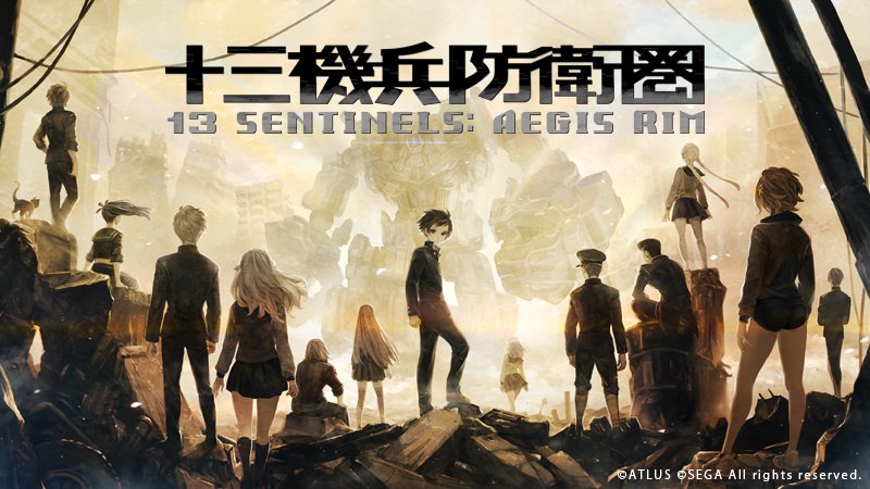 13-sentinels