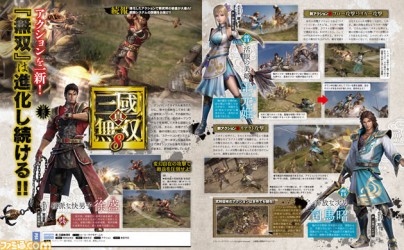 Image d'illustration pour l'article : Xu Sheng vient grossir les rangs de Dynasty Warriors 9