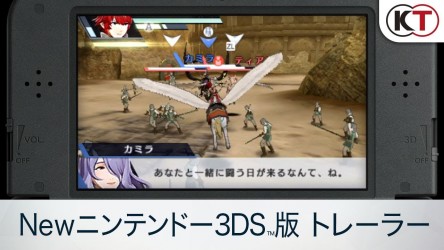 Image d'illustration pour l'article : TGS 2017 : Fire Emblem Warriors : La version New 3DS à l'action