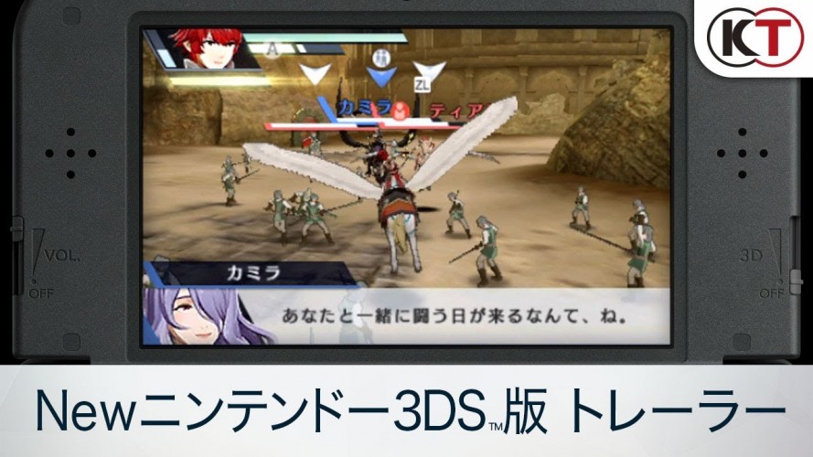 Image d\'illustration pour l\'article : TGS 2017 : Fire Emblem Warriors : La version New 3DS à l’action