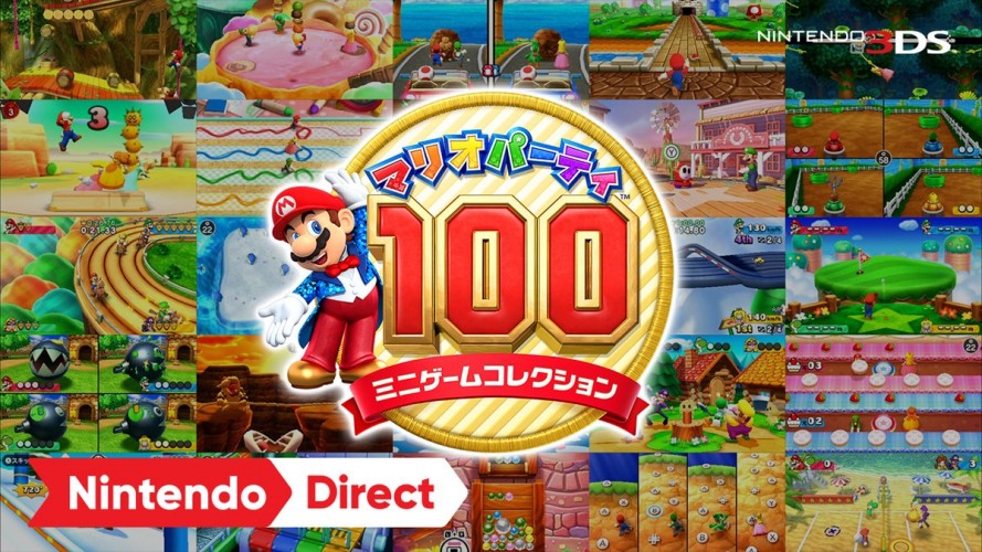 Image d\'illustration pour l\'article : Nintendo annonce Mario Party: The Top 100 sur 3DS