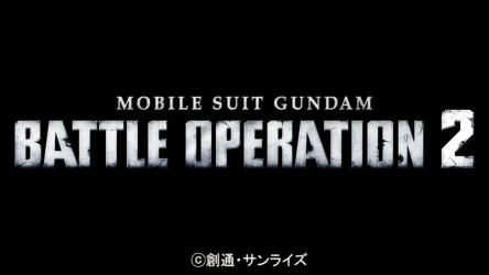 Image d'illustration pour l'article : TGS 2017 : Mobile Suite Gundam : Battle Operation 2