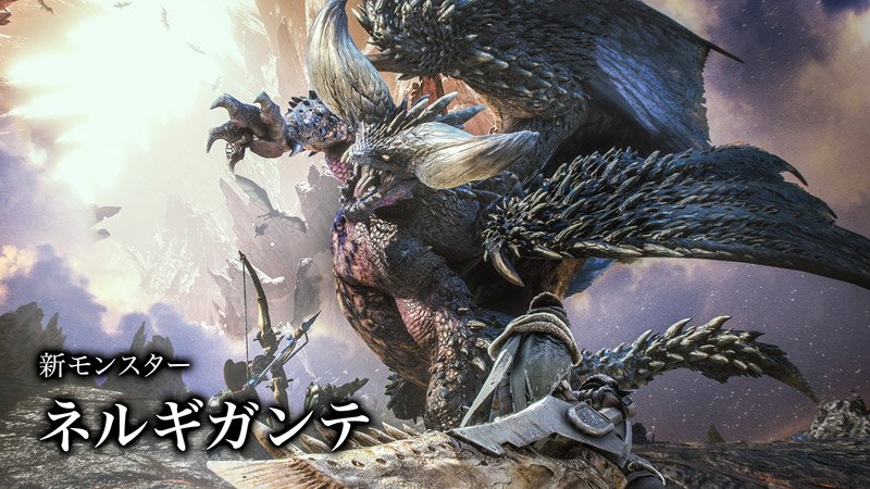 Monster-hunter-world