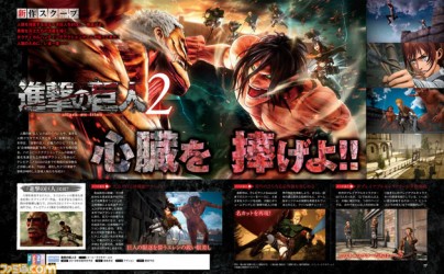 Image d'illustration pour l'article : Attack on Titan 2 livre quelques informations sur ses personnages jouables et son histoire