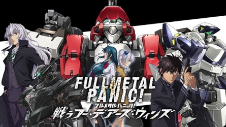 Image d'illustration pour l'article : Un jeu de stratégie Full Metal Panic! est annoncé sur PlayStation 4