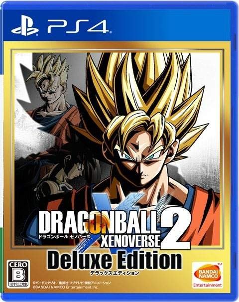 Db-xenoverse-deluxe