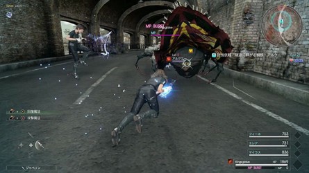 Image d'illustration pour l'article : L'extension multijoueur de Final Fantasy XV trouve une date