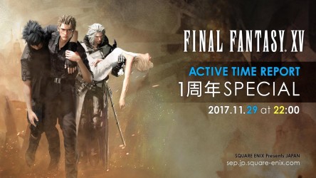 Image d'illustration pour l'article : Final Fantasy XV : Un ATR prévu ce 29 novembre pour célébrer le premier anniversaire