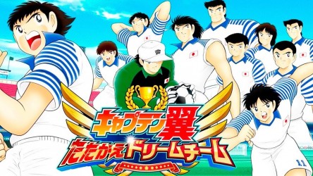 Image d'illustration pour l'article : Captain Tsubasa Dream Team : Olive et Tom maintenant disponible sur mobile
