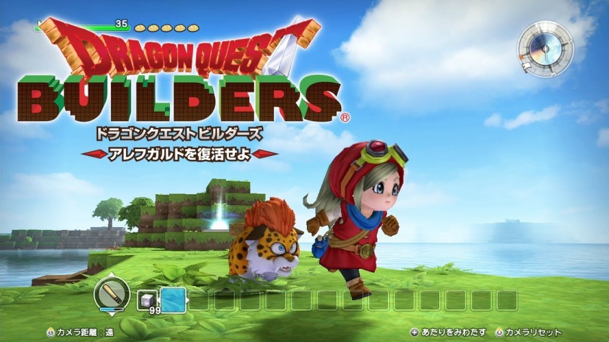 Image d\'illustration pour l\'article : Dragon Quest Builders sortira sur Switch le 9 février