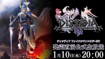 Image d'illustration pour l'article : Square Enix nous donne rendez-vous le 10 janvier à 20h JST