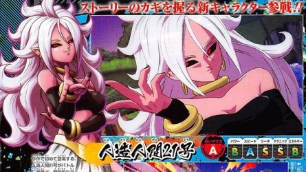 Image d'illustration pour l'article : Dragon Ball FighterZ : L'Android C-21 sera bien jouable sous sa forme Majin
