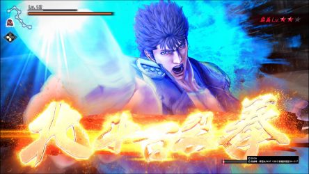 Image d'illustration pour l'article : Aperçu : Hokuto ga Gotoku : premières impressions sur ce Ken le Survivant x Yakuza