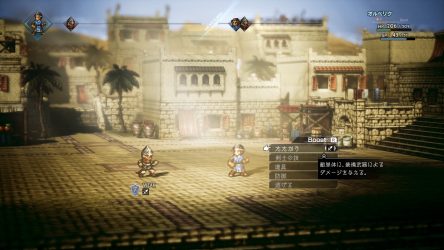 Project octopath traveler