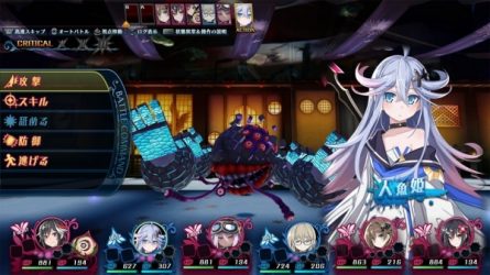 Image d'illustration pour l'article : Un nouveau trailer pour Mary Skelter 2