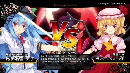 Image d'illustration pour l'article : Un trailer en anglais pour Touhou Sky Arena : Matsuri Climax