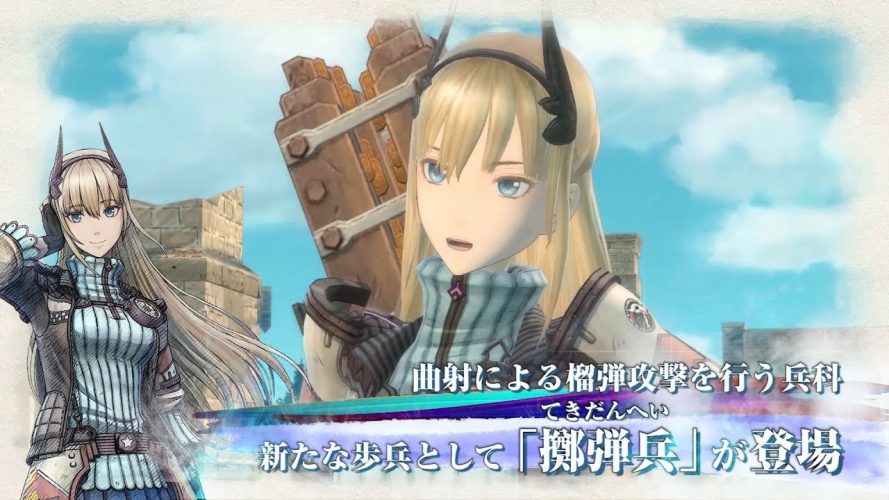 Image d\'illustration pour l\'article : Valkyria Chronicles 4 fait le tour de son système de combat en vidéo