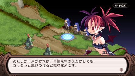 Image d'illustration pour l'article : Des premières images pour le remake de Disgaea