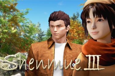 Image d'illustration pour l'article : La date de sortie de Shenmue III repoussée !